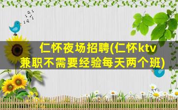 邵阳酒吧招聘
